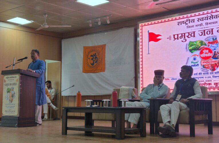 युवा शक्ति का संरक्षण और पंच परिवर्तन का संकल्प, नशे के विरुद्ध समाज की एकजुटता का आह्वान