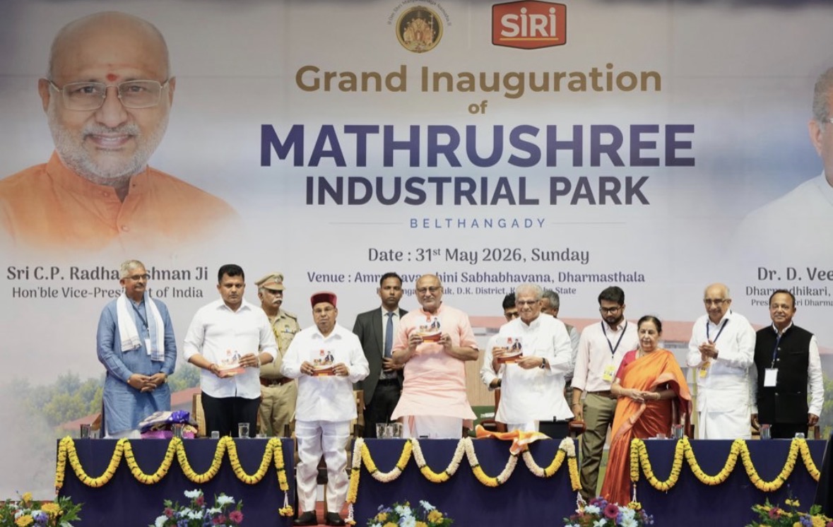 vp-siri-industrial-park-karnataka
