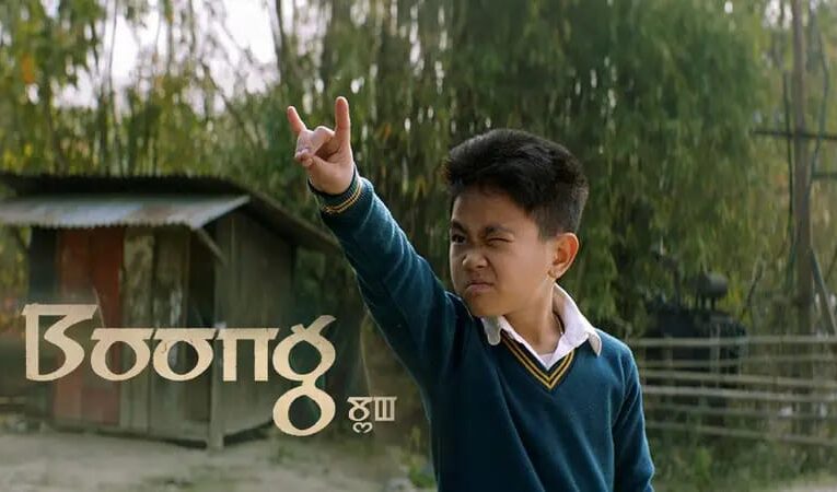 न्यूयॉर्क इंडियन फिल्म फेस्टिवल में ‘बूंग’ का जलवा