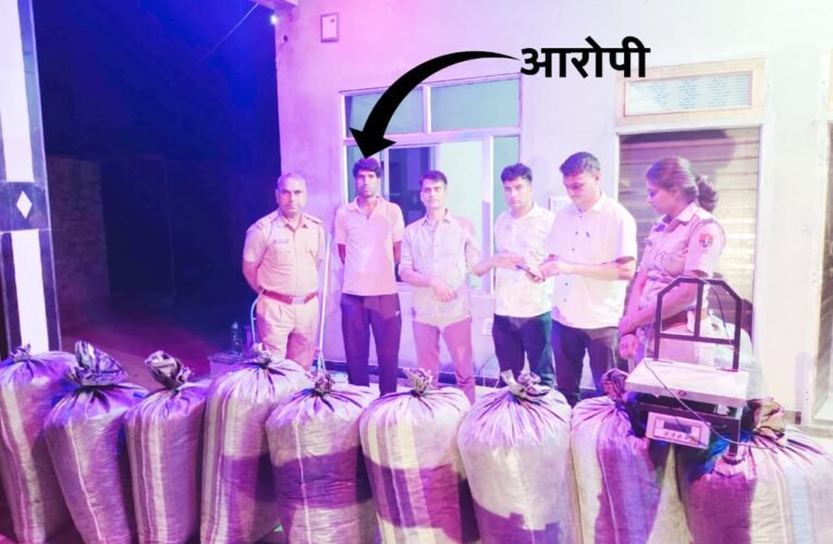 222 किलो डोडा पोस्त सहित नशा कारोबारी गिरफ्तार