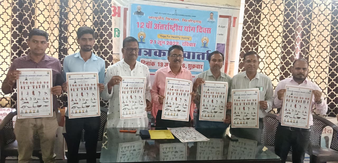 poster-released-for-yoga-day