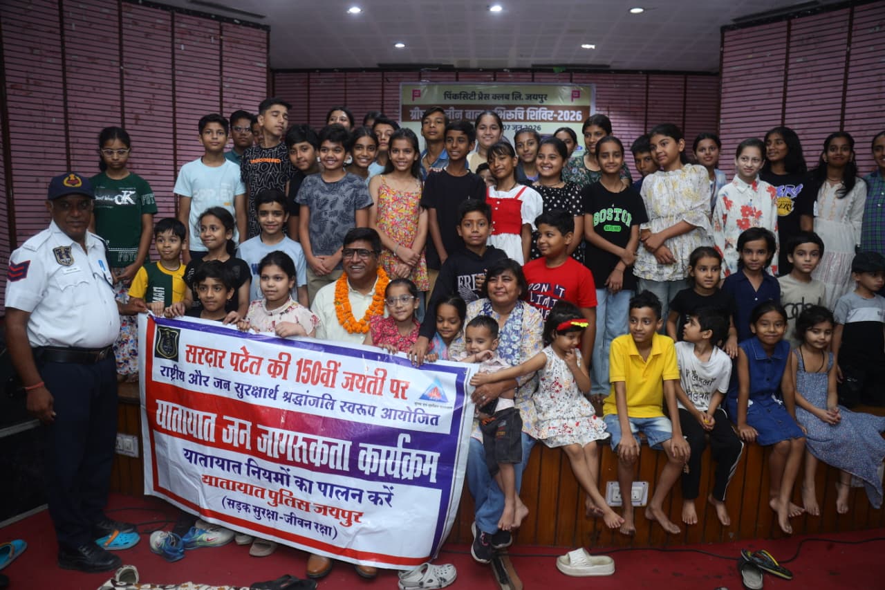 press-clubs-childrens-interest-camp
