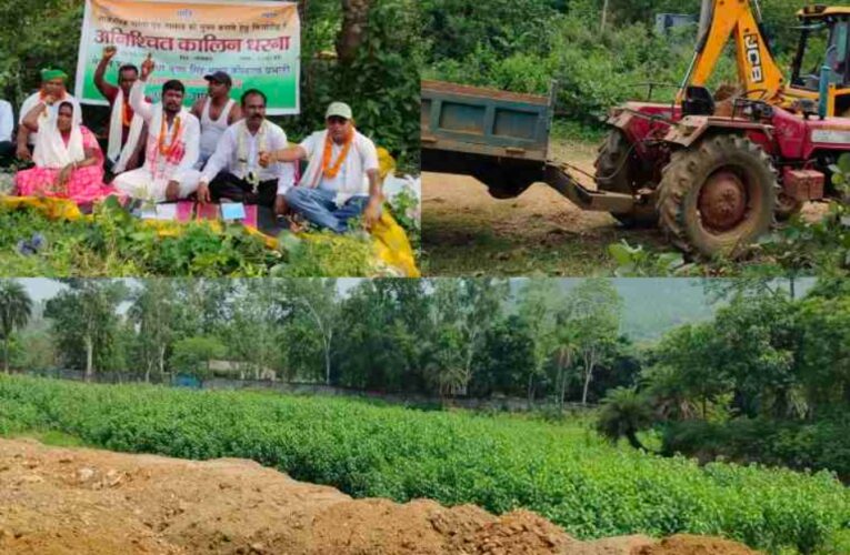 तालाब बचाने को लेकर अनिश्चितकालीन धरना