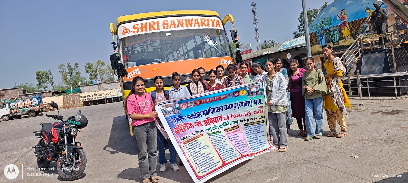 colledge-chalo-abhiyaan-studen