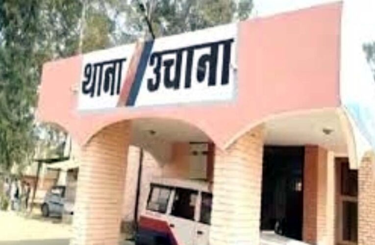 जींद : बाइक सवार लुटेरों ने चार लोगों को लूटा