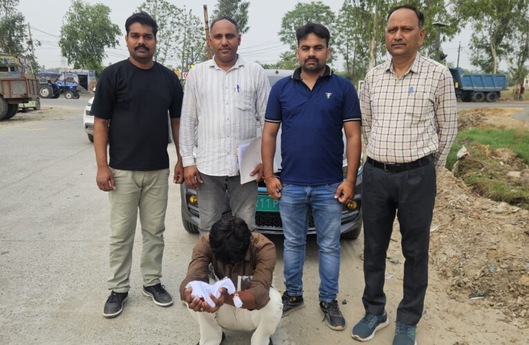 जींद : अफीम के साथ एक नशा तस्कर चढ़ा पुलिस हत्थे, पूछताछ जारी