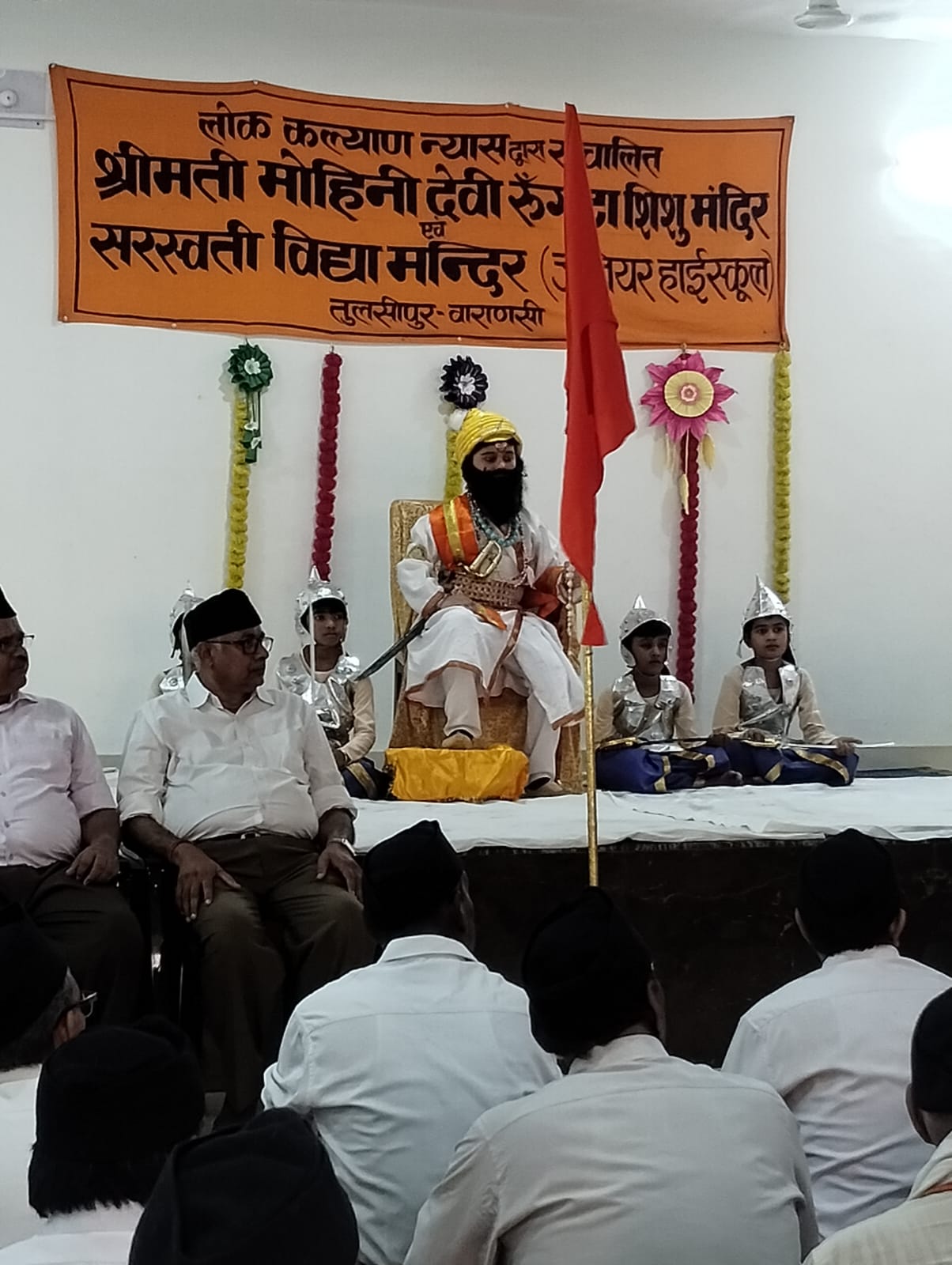 up-vns-rss-karykram-