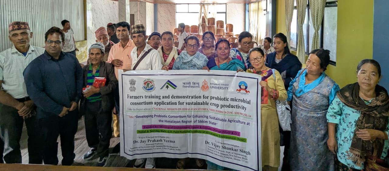 up-vns-bhu-kisan-training