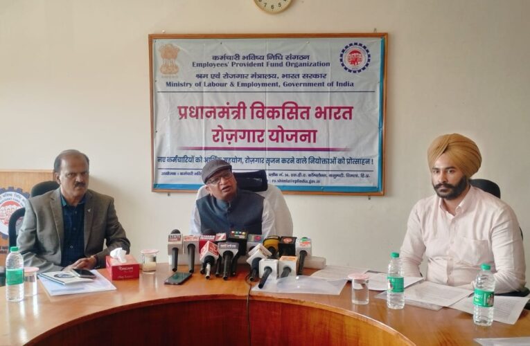 पीएम विकसित भारत रोजगार योजना : हिमाचल के 6099 लाभार्थियों को मिलेंगे 12 करोड़ रुपये