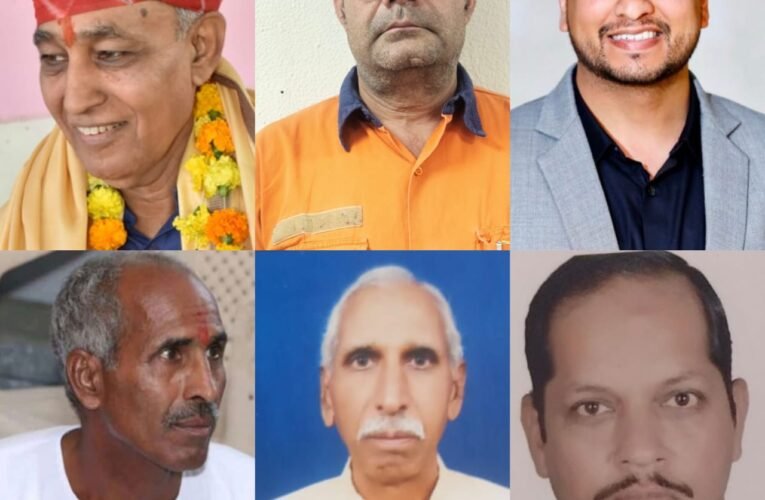 अजमेर के छह भामाशाहों को मिलेगा राज्य स्तरीय भामाशाह सम्मान