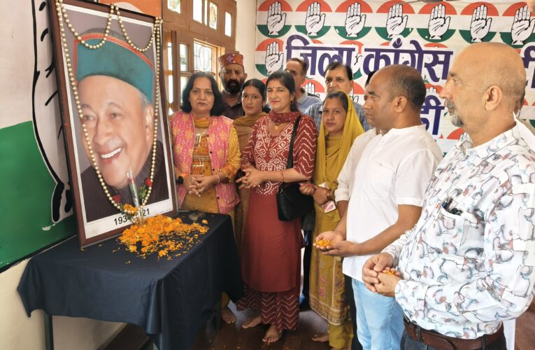 मंडी जिला कांग्रेस ने मनाया पूर्व मुख्यमंत्री वीरभद्र सिंह का जन्मदिन,जोनल अस्पताल में बांटे फल