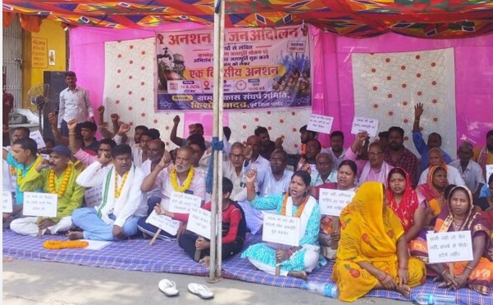 jh-villagers-staged-hunger-strike-at-the-tatanagar