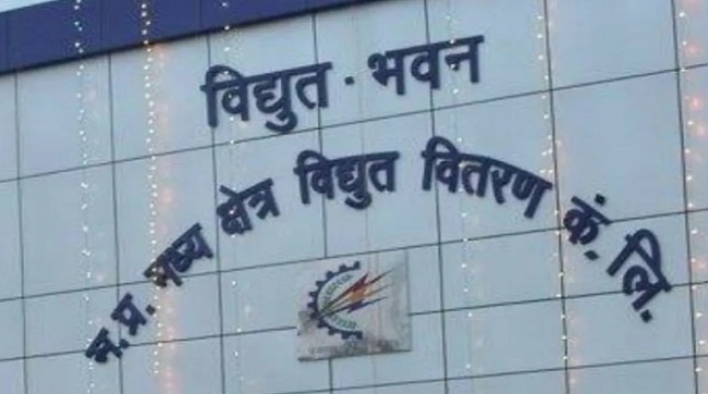 भोपाल में जांच अभियान के दौरान 11 परिसरों में पकड़ी गई बिजली चोरी