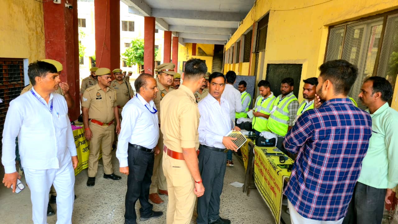 up-police-exame-all-center-exa