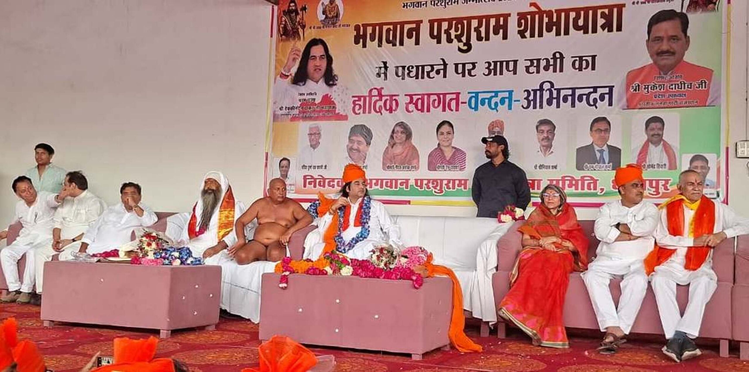 dholpur-parashuram-shobhayatra