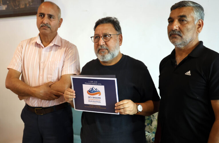मंडी में तीन से पांच जुलाई को आयोजित होगा देवभूमि इंटरनेशनल फिल्म फेस्टिवल