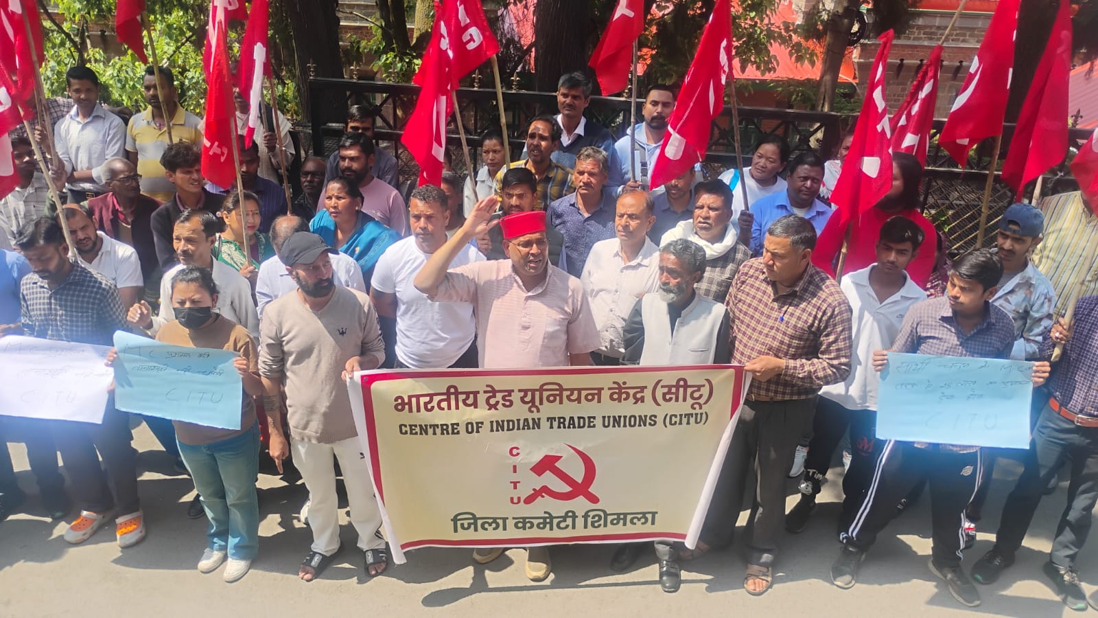 citu-protest-death-case-mc