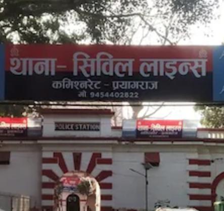 up-prayagraj-faund-dedbadi-