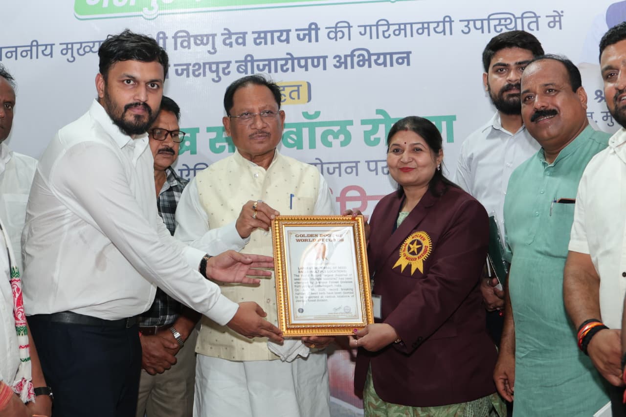 golden-book-of-world-records-jashpur-forest-divisi