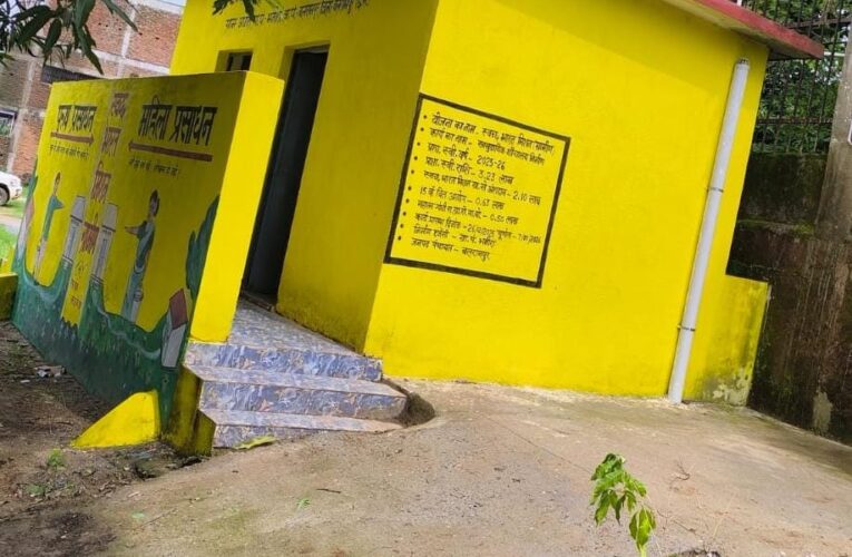 बलरामपुर : कलेक्ट्रेट के बाहर सामुदायिक शौचालय की बदली तस्वीर, महिला स्व-सहायता समूह संभालेंगे संचालन