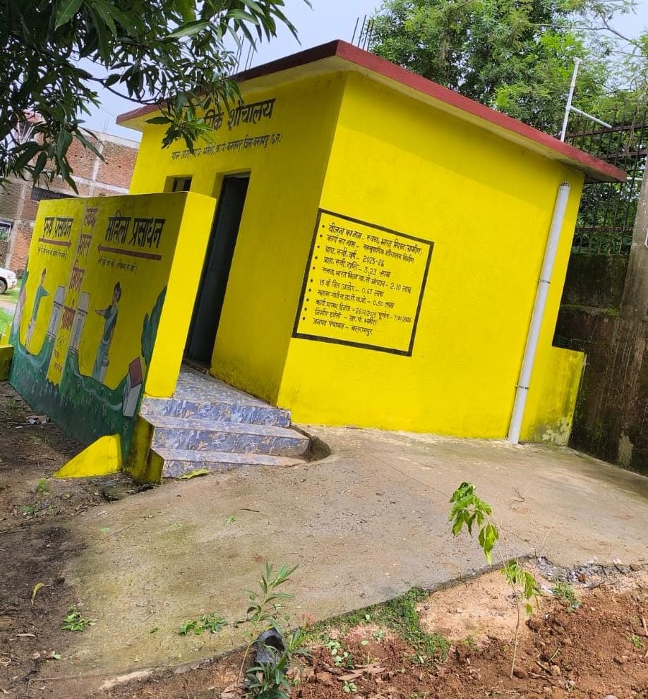toilet-balrampur-collectorate-rejuvenation