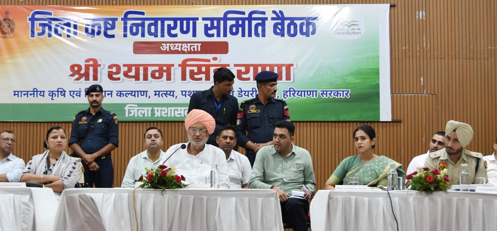 kaithal-grievance-committee-me