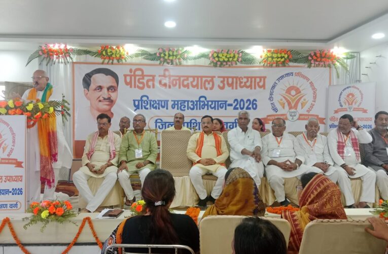 प्रधानमंत्री और मुख्यमंत्री योगी के नेतृत्व में केंद्र एवं प्रदेश सरकार की योजनाएं समाज के अंतिम व्यक्ति तक पहुंच रहीं : सूर्य प्रताप शाही