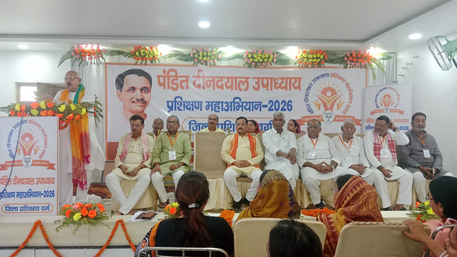 surya-pratap-shahi-statement