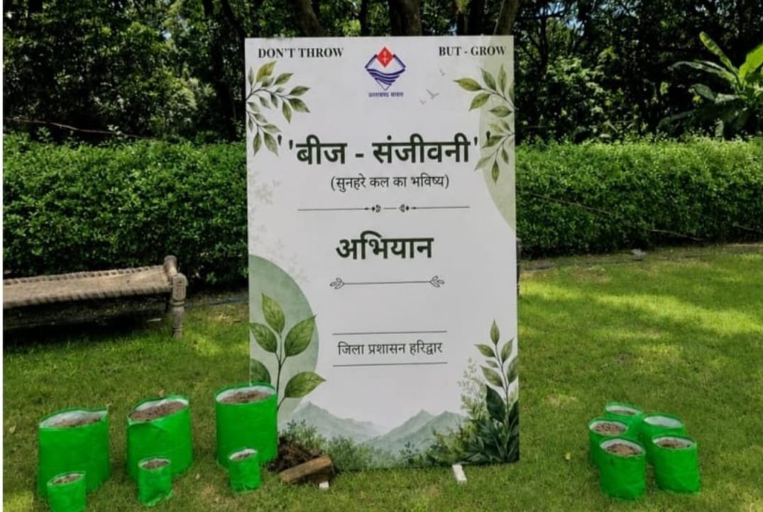 uk-bij-sanjivani-campaign