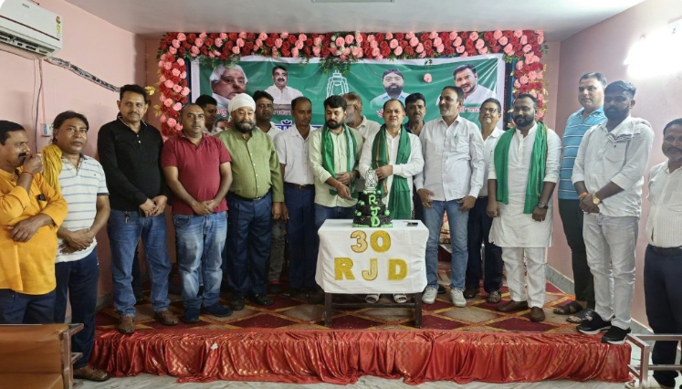 jh-rjd-30th-foundation-day-was-celebrated-with-ent