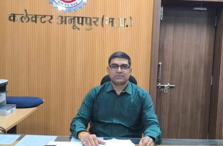 अनूपपुर: नवागत कलेक्टर रत्नाकर झा ने संभाला पदभार, डिंडौरी कलेक्टर सहित उपसचिव श्रम विभाग समेत कई पदों पर रहे