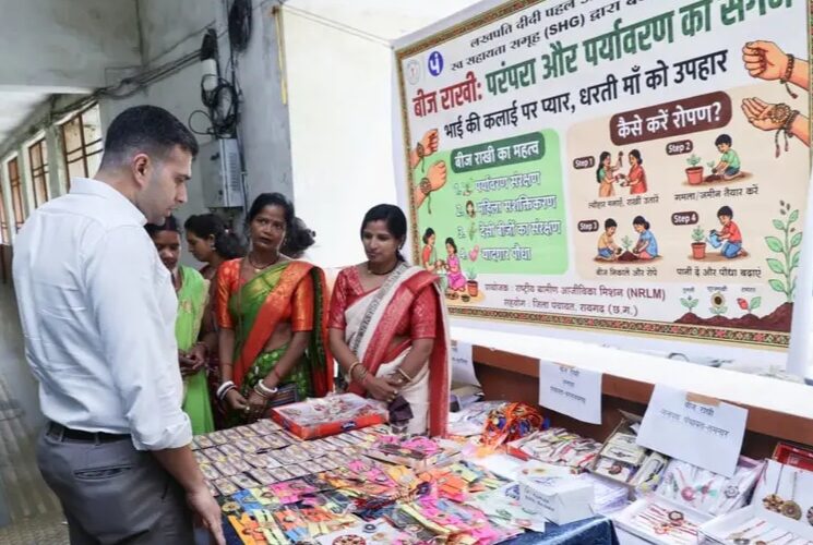 बिहान की दीदियों की इको-फ्रेंडली बीज राखियों की धूम,कलेक्टर ने राखी खरीदकर समूह की महिलाओं का किया उत्साहवर्धन