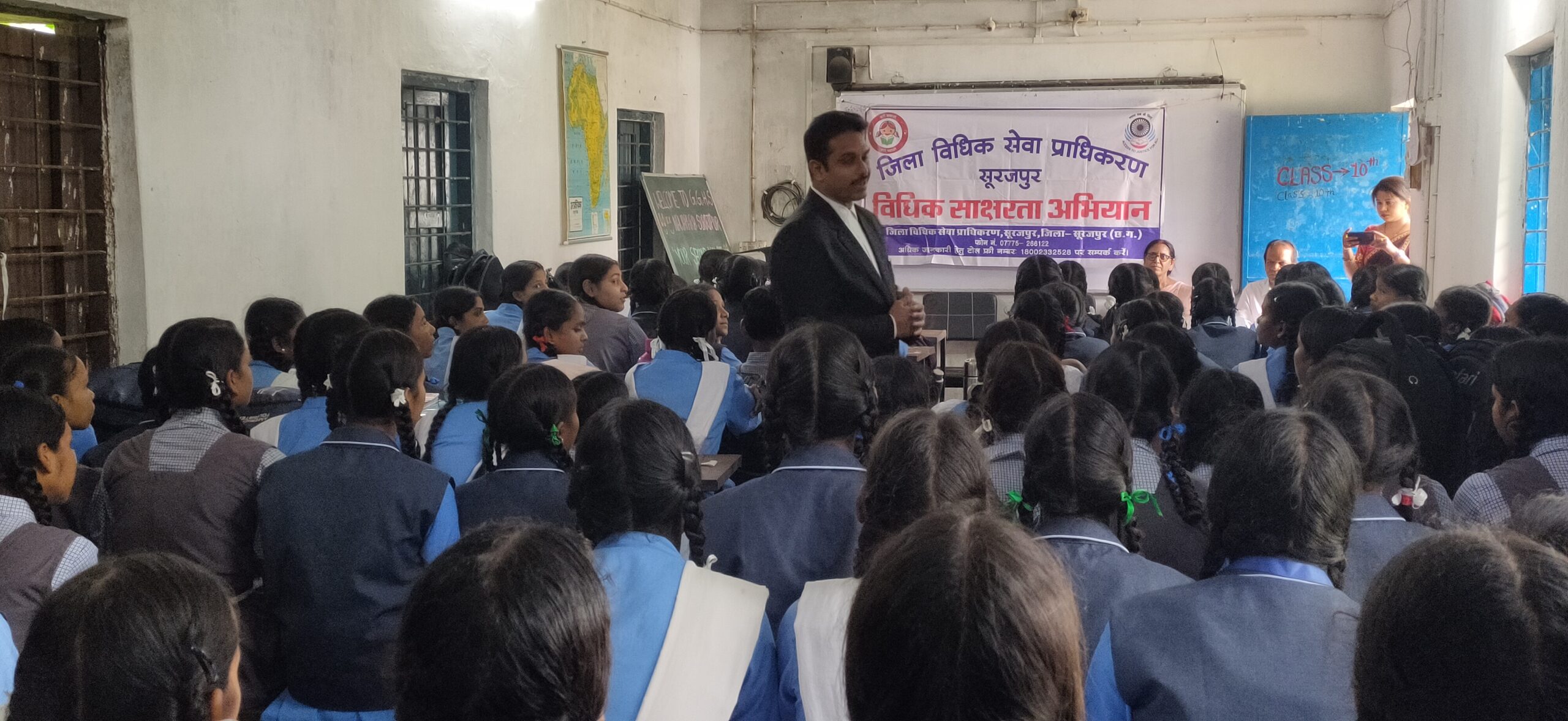 legal-camp-surajpur-cg