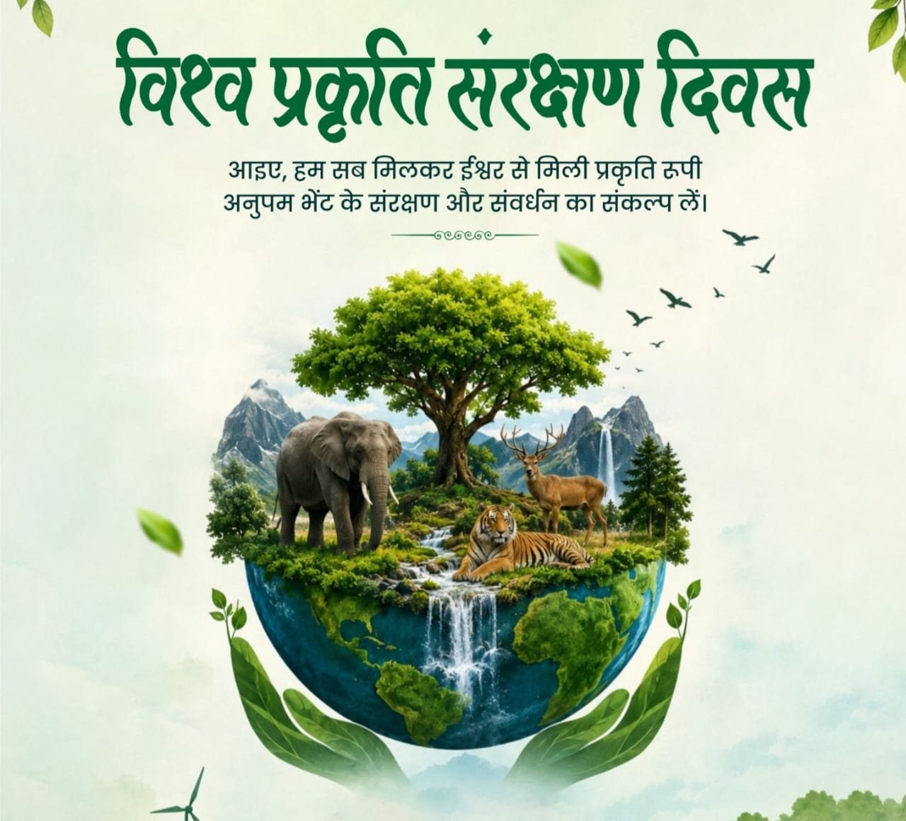world-nature-conservation-day