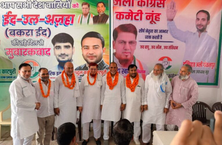 नूंह: एसआईआर में अपनी जिम्मेदारी निभाएं बीएलए, कांग्रेस की बैठक में दिए निर्देश