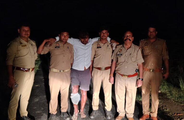 इटावा: आठ वर्षीय नाबालिग के साथ दुष्कर्म का आरोपी मुठभेड़ में गिरफ्तार,असलाह कारतूस बरामद