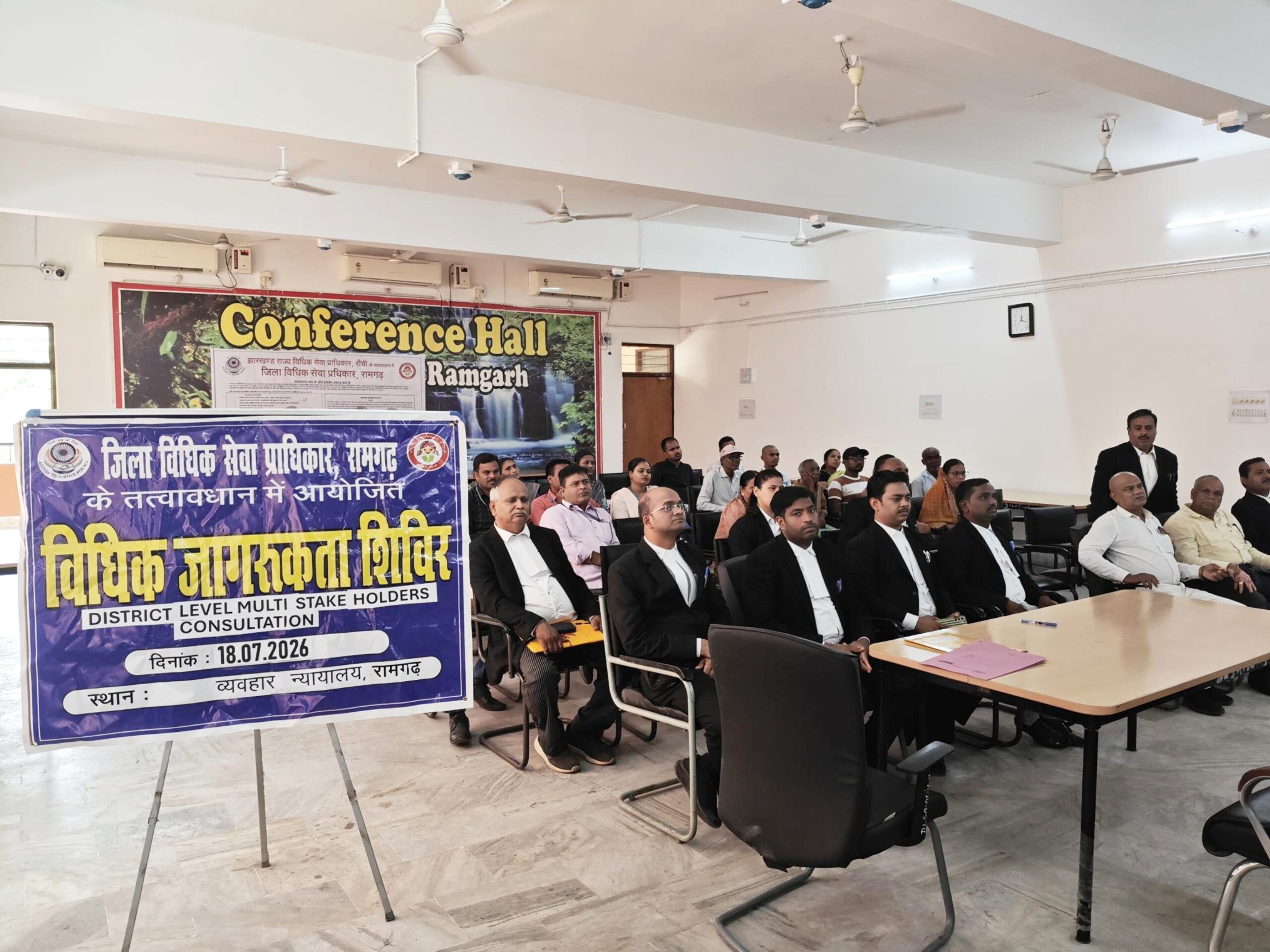 jh-multi-stakeholder-consultation
