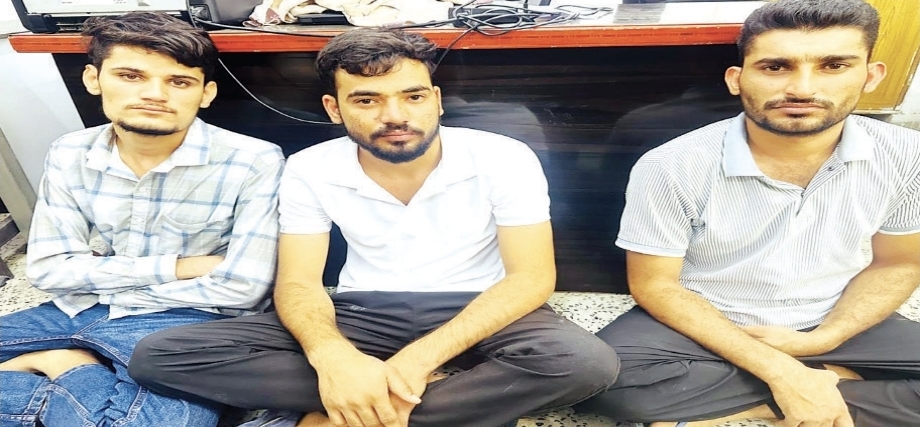 cyber-gaming-fraud-ajmer