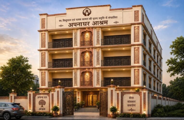 लिया बेसहारों को सहारा देने का संकल्प : जिला उद्योग प्रन्यास की प्रेरणा से रानीबाजार औद्योगिक क्षेत्र में बन रहा है अपनाघर आश्रम