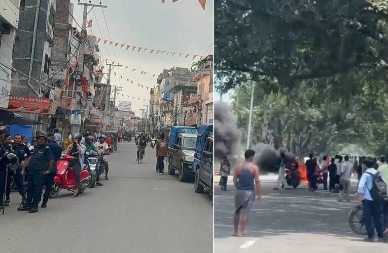 नेपाल : सुनसरी घटना के विरोध में दूसरे दिन भी विरोध प्रदर्शन, राजमार्ग बाधित, कई इलाकों में कर्फ्यू बरकरार