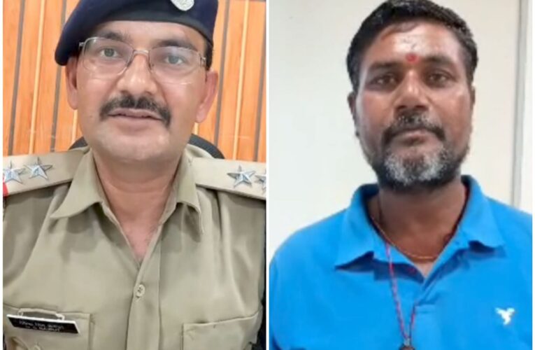 राजगढ़ः 9 साल से फरार स्थायी वारंटी ने किया सरेंडर, 10 आपराधिक मामले दर्ज