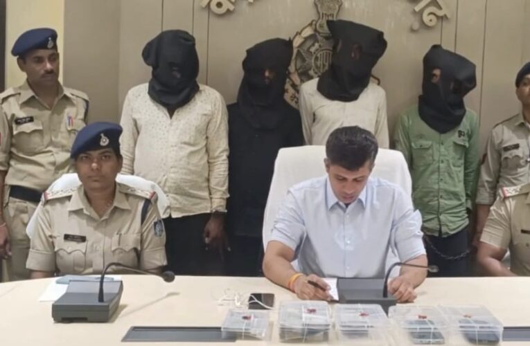 राजगढ़ः एसबीआई योनो के नाम पर 2.35 लाख की ठगी, तीन आरोपित असम से गिरफ्तार