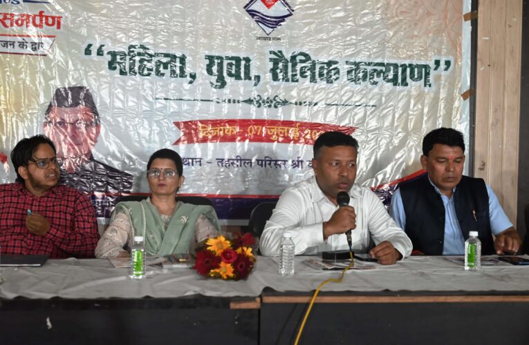 जनकल्याण शिविर में 180 लाभार्थियों को मिला योजनाओं का लाभ, 32 शिकायतों का मौके पर निस्तारण