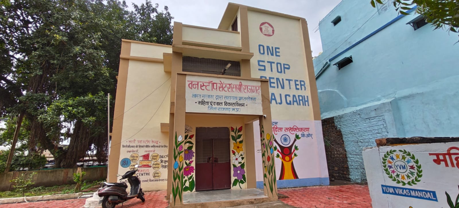 one-stop-center-ki-pahal-se-tw