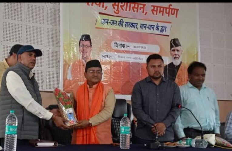 सेवा पखवाड़ा : ज्योतिर्मठ मे 295 लाभार्थियों को मिला योजनाओं का लाभ
