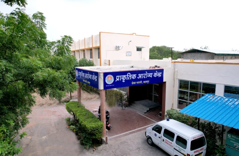 लोकार्पण पूर्व सेवा भारती प्राकृतिक आरोग्य केन्द्र में निशुल्क स्वर्ण प्राशन बुधवार को