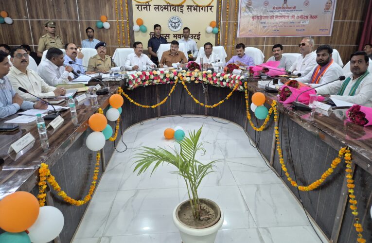 राज्य मंत्री संजय गंगवार ने उरई में बैठक कर पौधरोपण अभियान की समीक्षा की