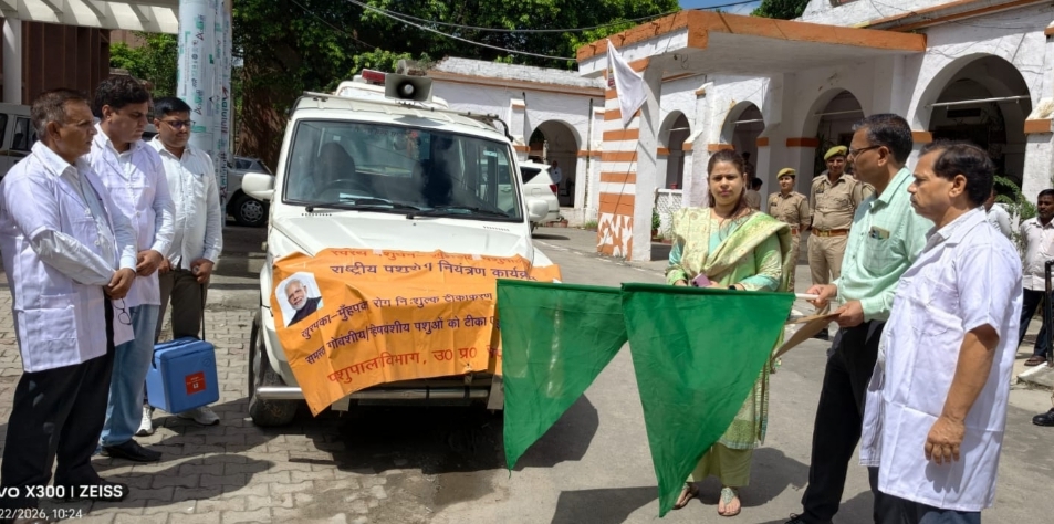 up-bijnor-animal-vaccination