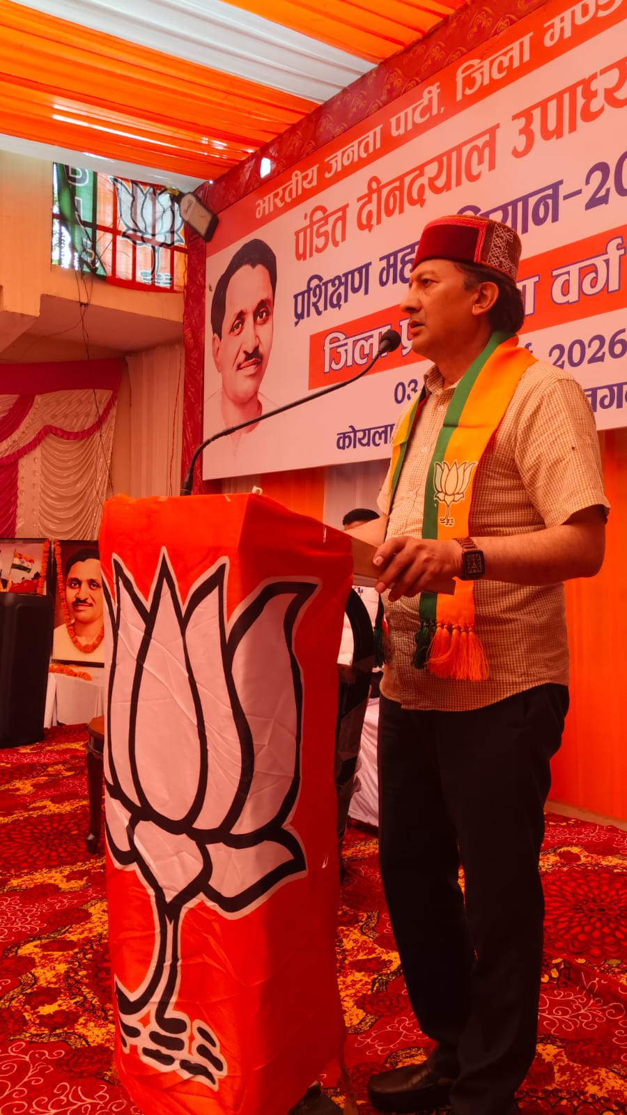 bjp-training-camp-mp