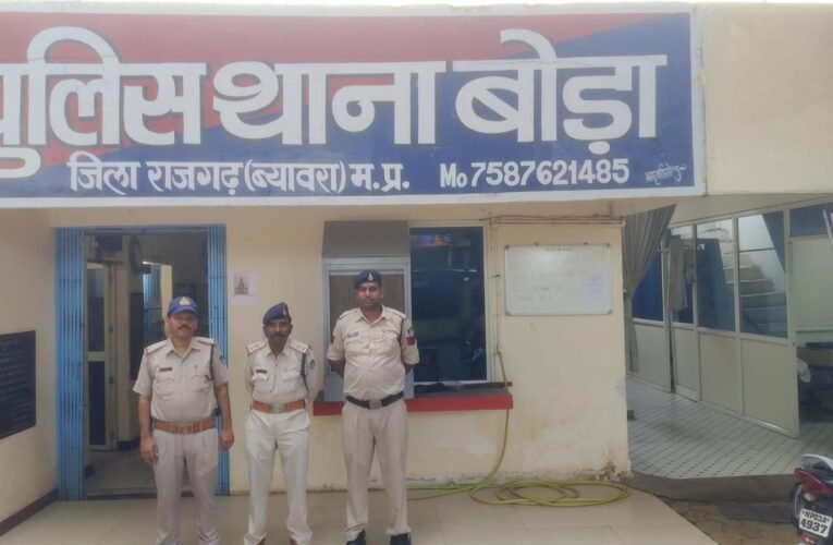राजगढ़ः बिना बताए गायब नाबालिग बालिका दस्तयाब,दुष्कर्म के लगाए आरोप